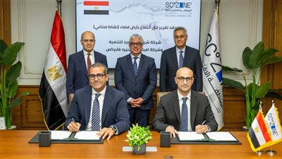 توقيع عقد شركة “أفيلون” الكندية لصناعة المنسوجات التقنية بشرق بورسعيد 
