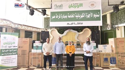 بحضور وكيلة التضامن الاجتماعى.. الأورمان تدعم زواج 16 عروسة بالفيوم