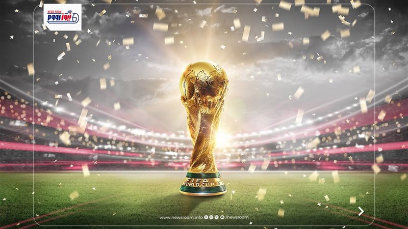 افتتاح كأس العالم