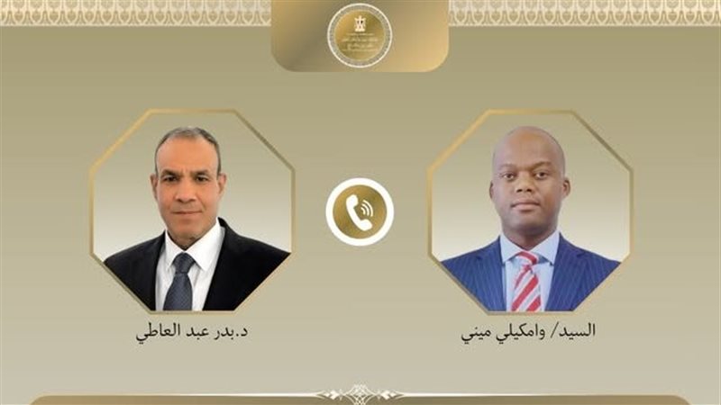 اتصال هاتفي