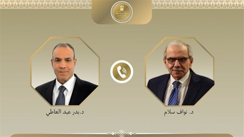 مصر ولبنان