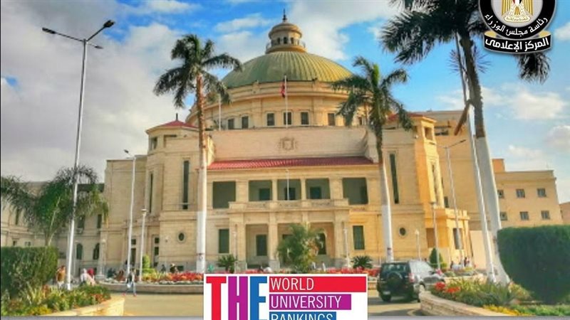 إدراج 36 جامعة مصرية