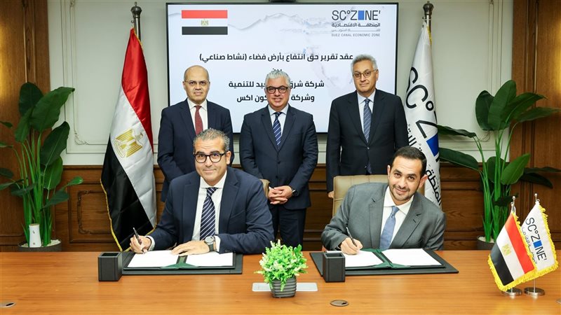 توقيع العقود 