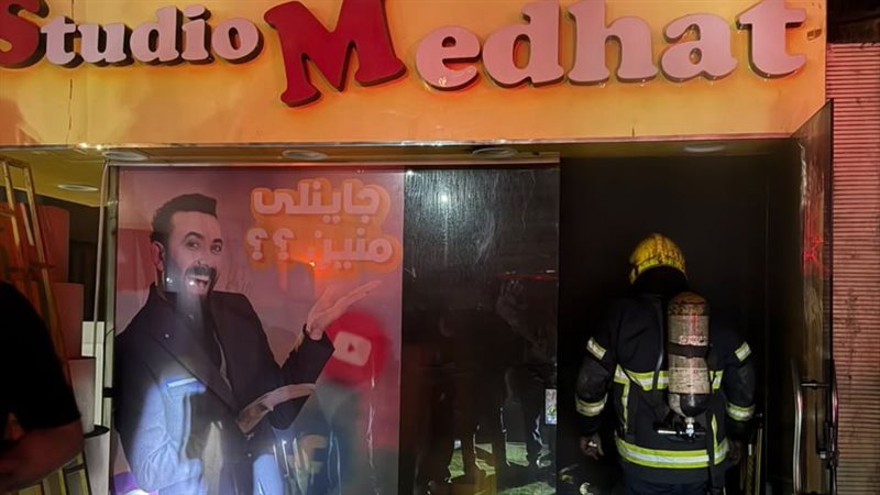 حريق يلتهم مكتب تصوير