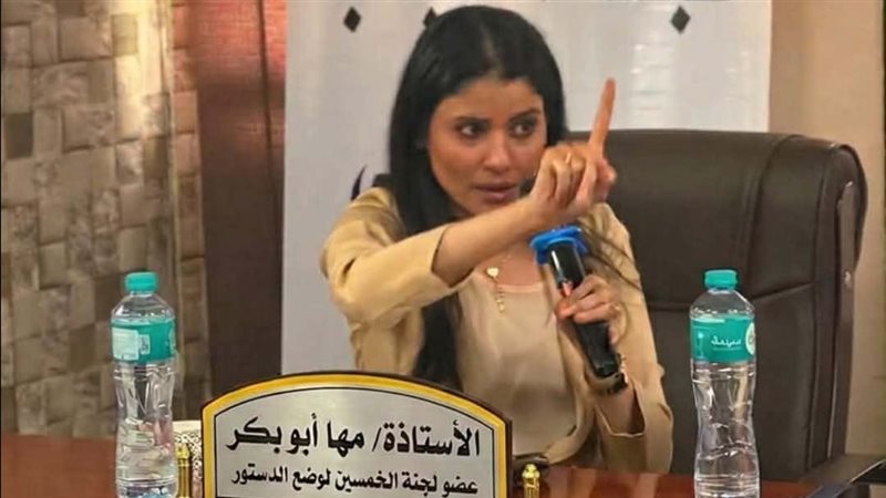 مها أبو بكر 