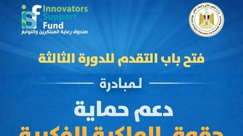 حقوق الملكية 