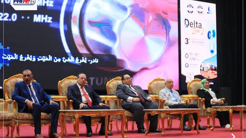 المؤتمر 