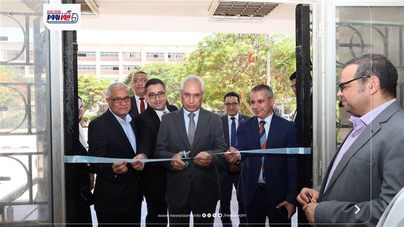 جامعة المنيا