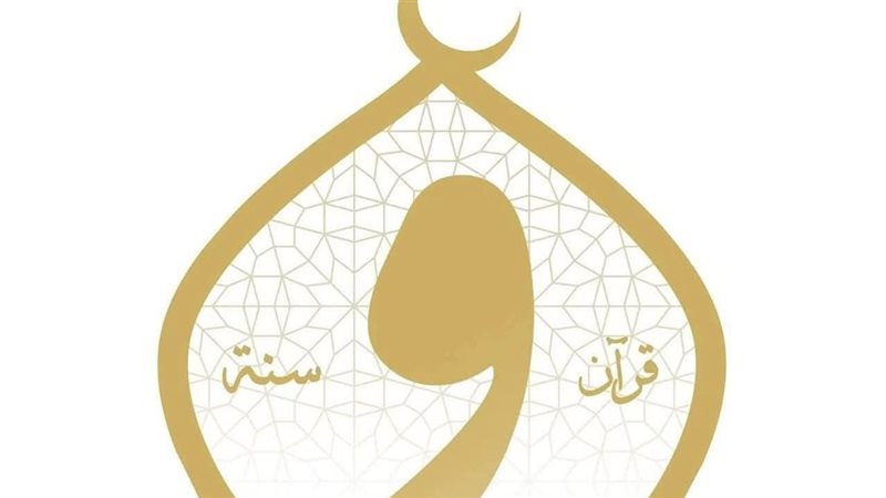 وزارة الأوقاف- شعار