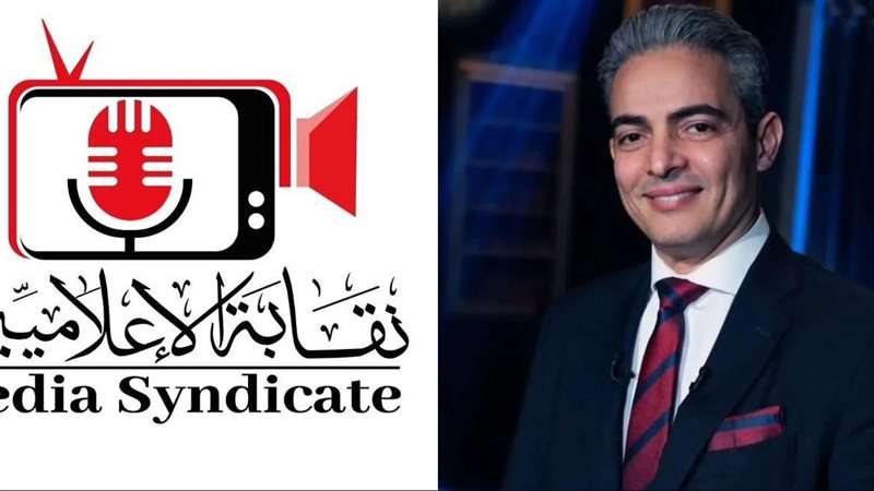 نقيب الإعلاميين 
