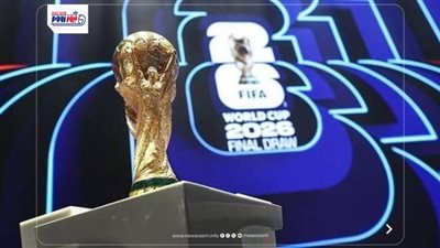 موعد نهائي كأس العالم 2026 والقنوات المفتوحة الناقلة