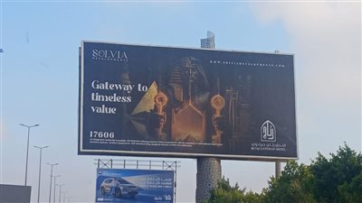 بعد الجدل حول إعلانها.. «سولفيا»: نعتز بالحضارة المصرية ولم نقصد الإساءة إليها