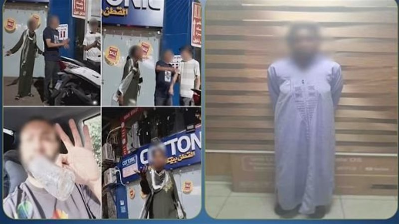 المتهمة