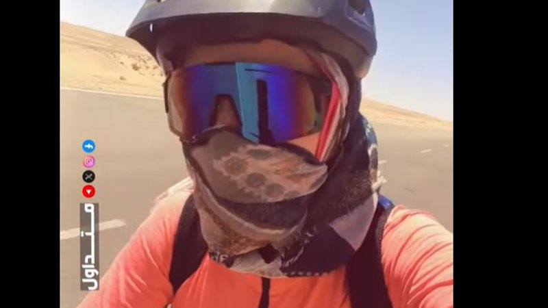 السيدة