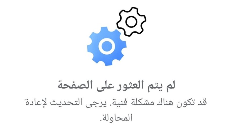 الرساله التى ظهرت