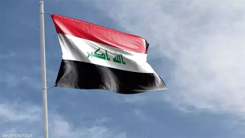 العراق