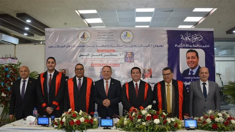 رئيس جامعة دمياط