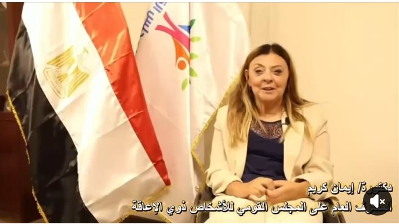 إيمان كريم 
