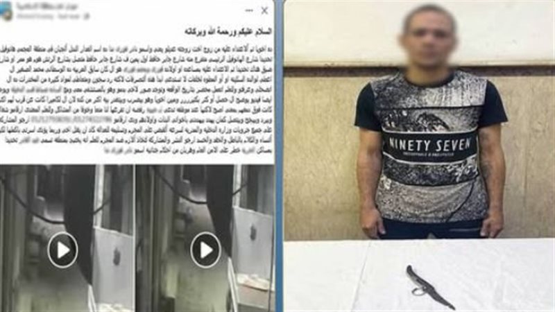 المتهم