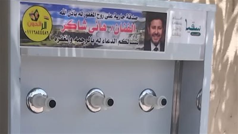 هاني شاكر