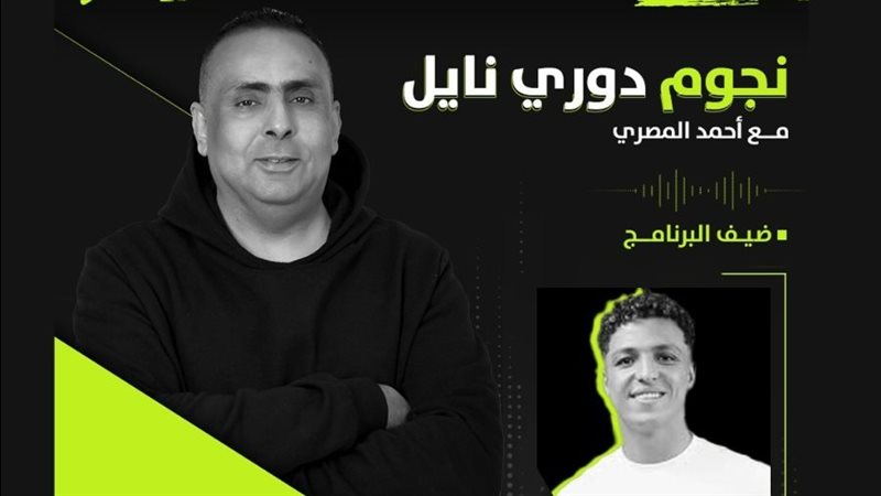 أحمد أمين أوفا