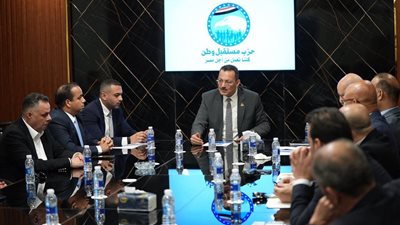 «مستقبل وطن» يدرس إطلاق حزمة مبادرات لدعم الاستثمار والتنمية الاقتصادية