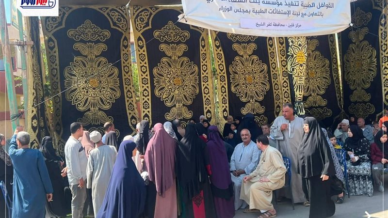 الكشف على المواطنين