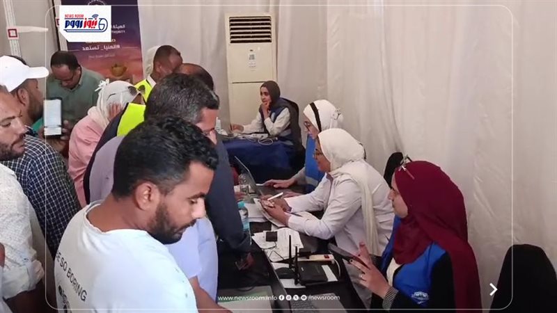 التامين الصحي الشامل