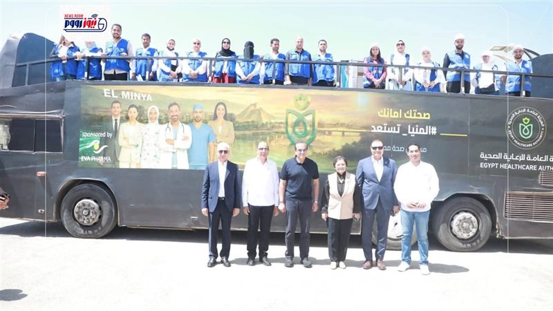 وزير الصحة في المنيا