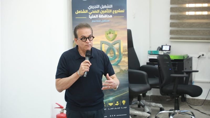 وزير الصحة