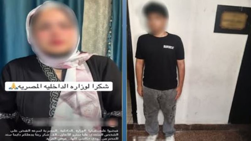المتهم