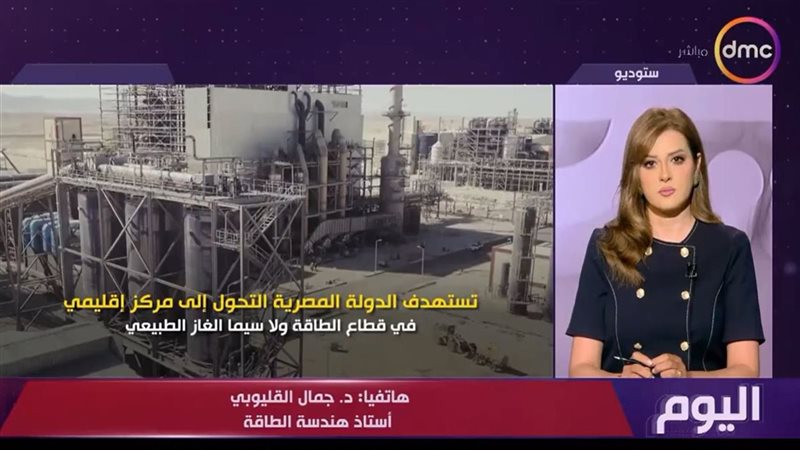 اليوم