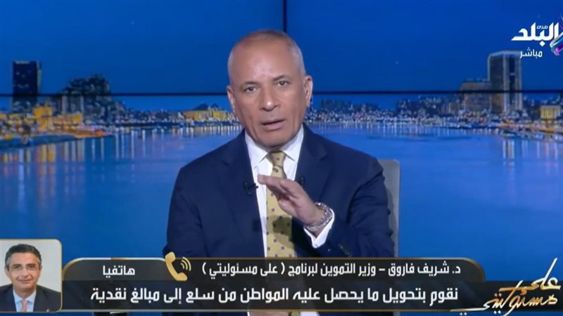 على مسؤوليتي