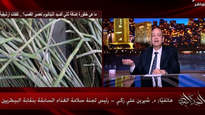 جدل بين عمرو أديب
