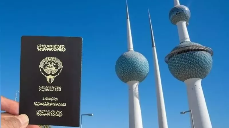 سحب الجنسية الكويتية