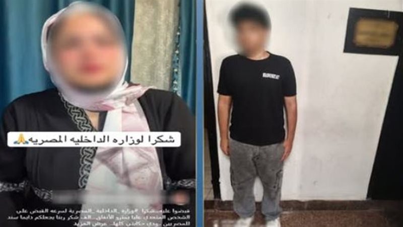المتهم