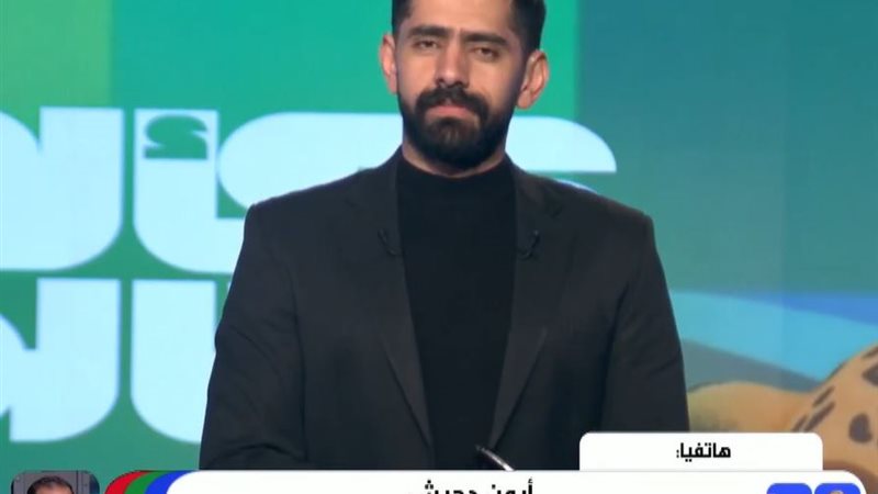 أيمن دجيش