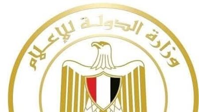 وزارة الدولة للإعلام: مكاسب سياسية واقتصادية لمصر لمشاركة الرئيس في قمة إيفيان