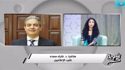 نقيب الإعلاميين: ميثاق الشرف يحدد التجاوزات والتقويم يسبق العقوبة