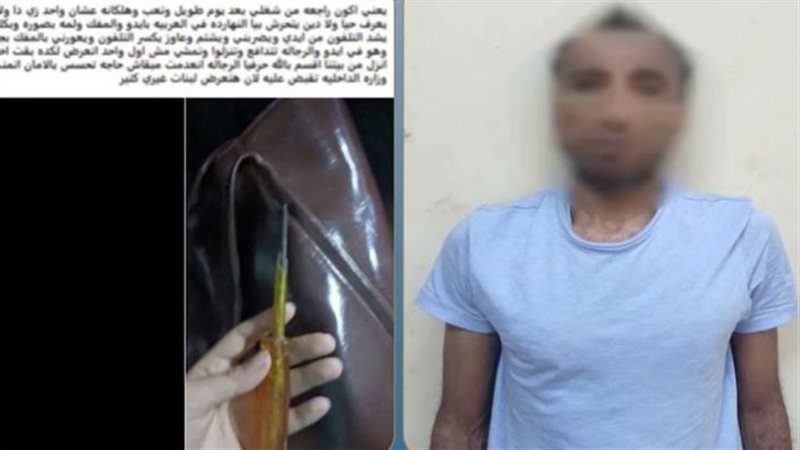 المتهم 