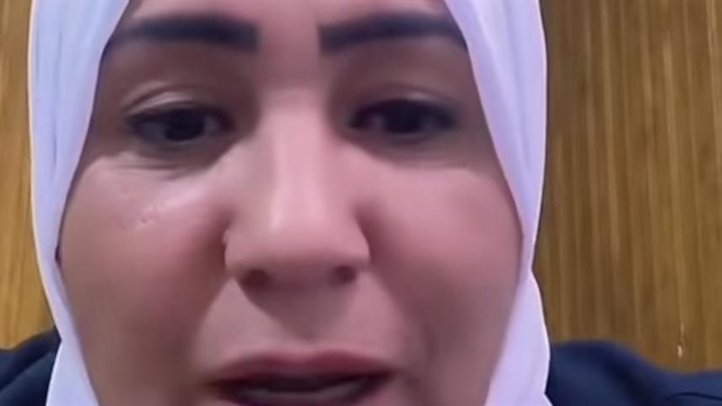 السيدة 