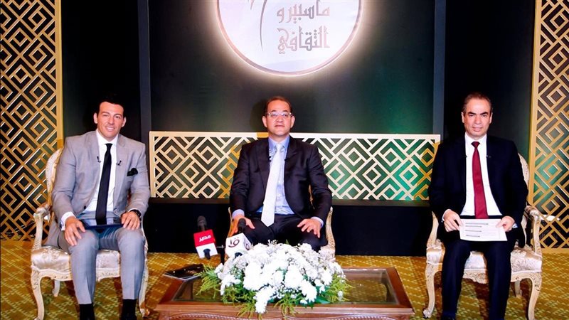 صالون ماسبيرو الثقافي