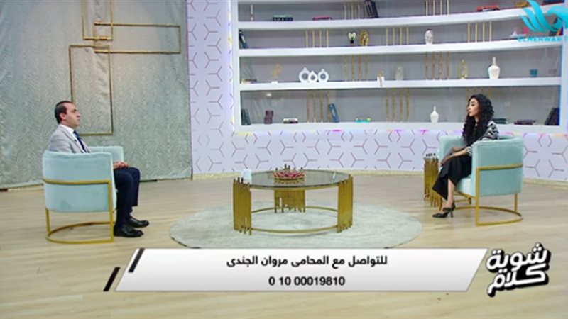  مروان الجندي، المحامي