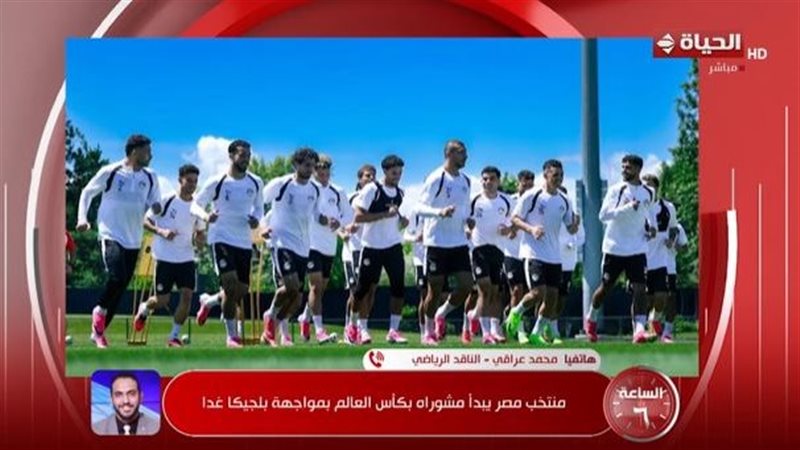 الساعة 6