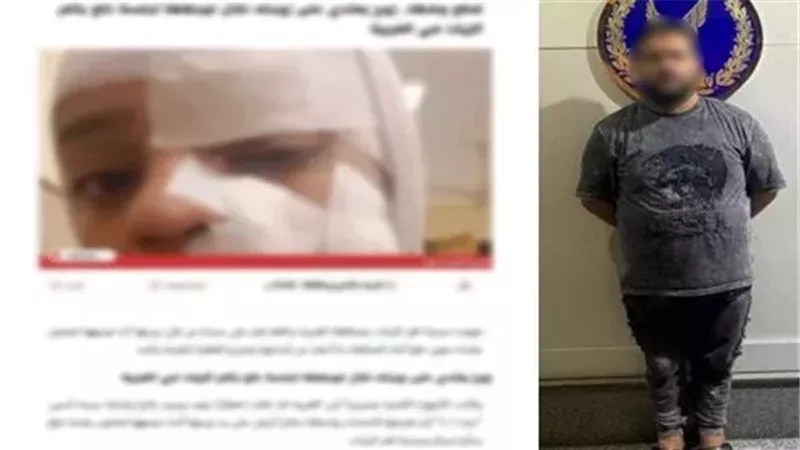 المتهم