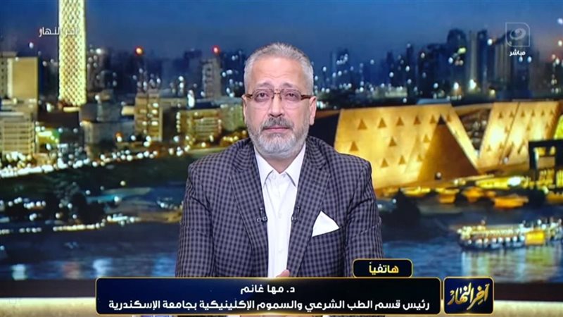 اخر النهار
