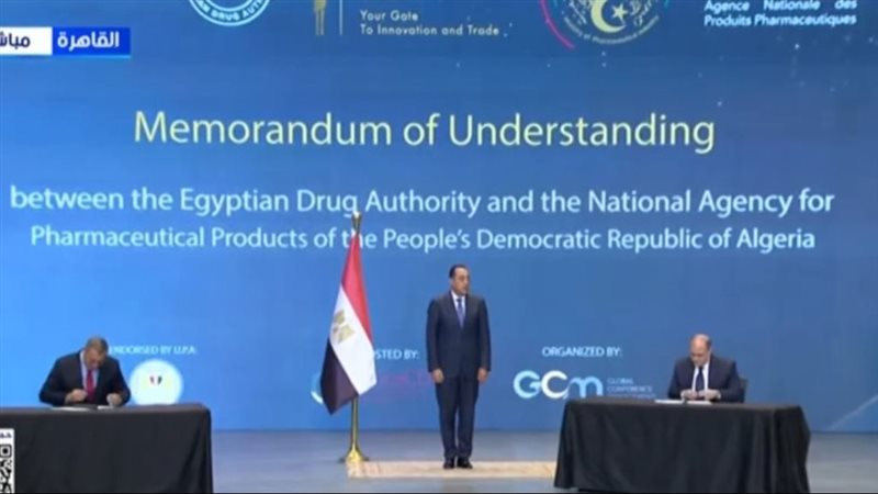 رئيس الوزراء