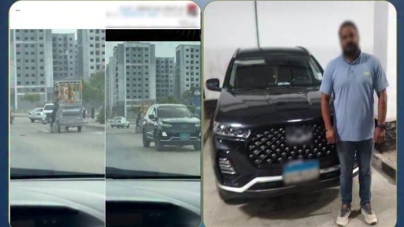 المتهم
