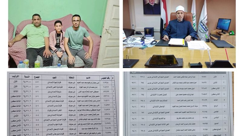 الاوائل ومراسل نيوز