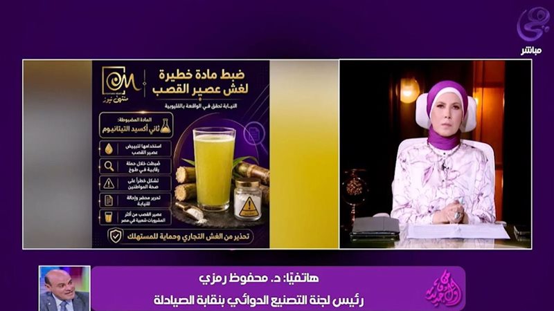البرنامج